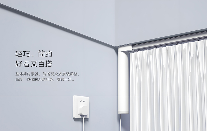 霍爾元件HX6501：窗簾電機的智能控制核心